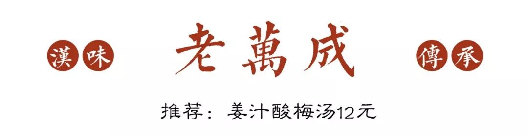 武汉吉庆街,武汉类似吉庆街