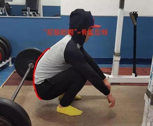 蹲时会出现的情况，屁股眨眼，原因是什么？