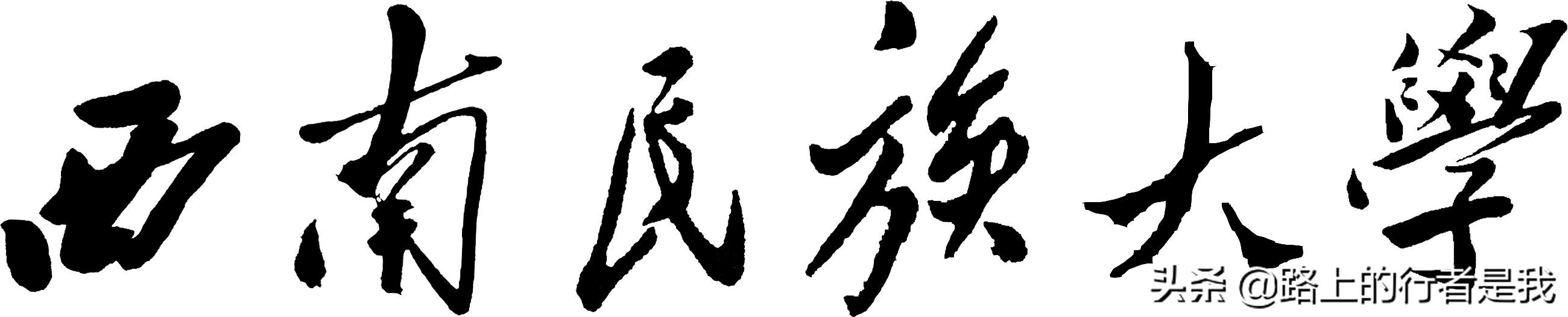 会计学毕业论文题目推荐,会计学毕业论文8000字完整范文