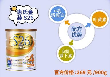 伊利新西兰奶粉测评,新西兰惠氏s26奶粉测评