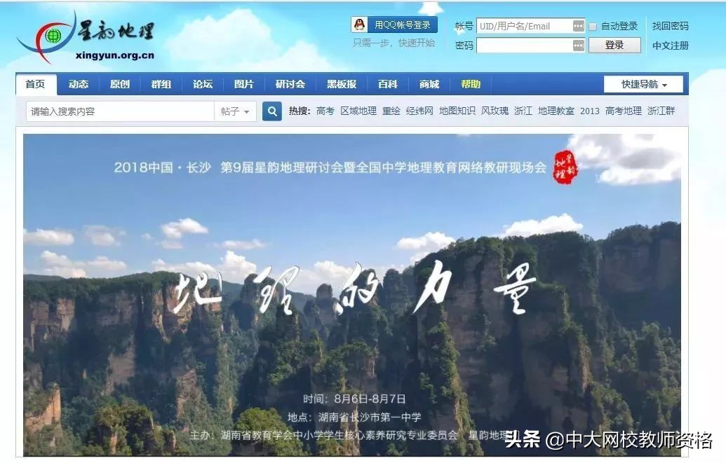 教师必看教育视频,教师必看10部纪录片