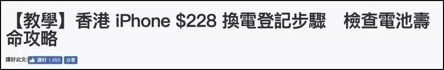 统统涨价！2019年，深圳人去香港成本暴涨！更扎心的是这！