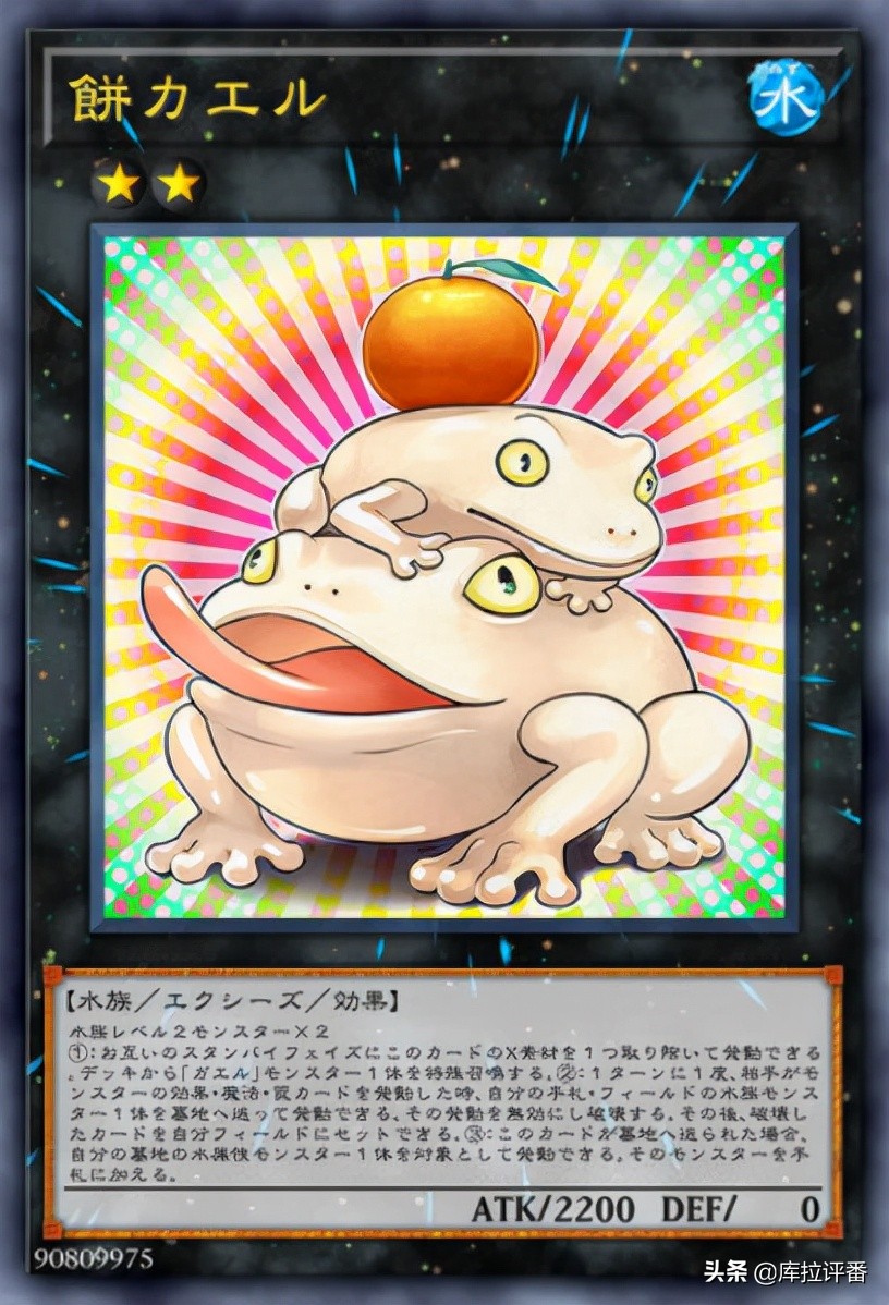 游戏王可爱卡牌,游戏王可爱少女心卡组