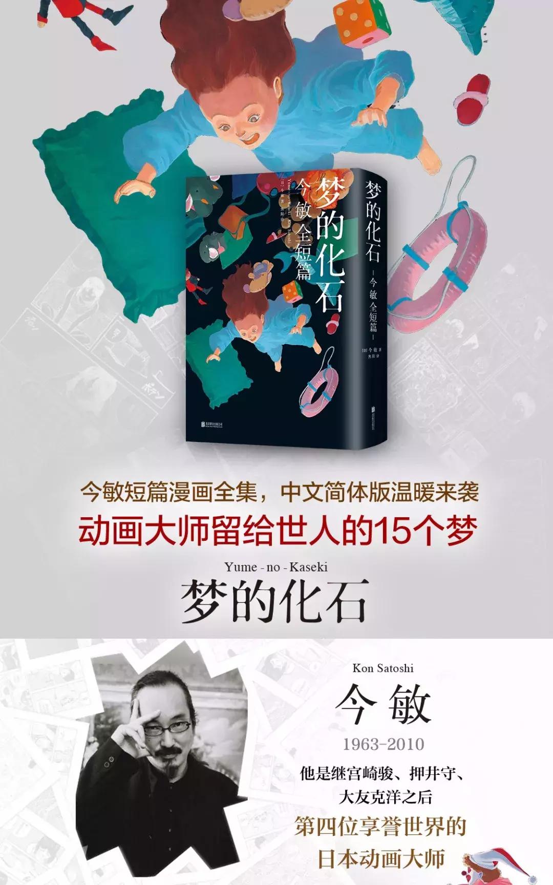 动画人「新年大礼包」来啦！wuhu~