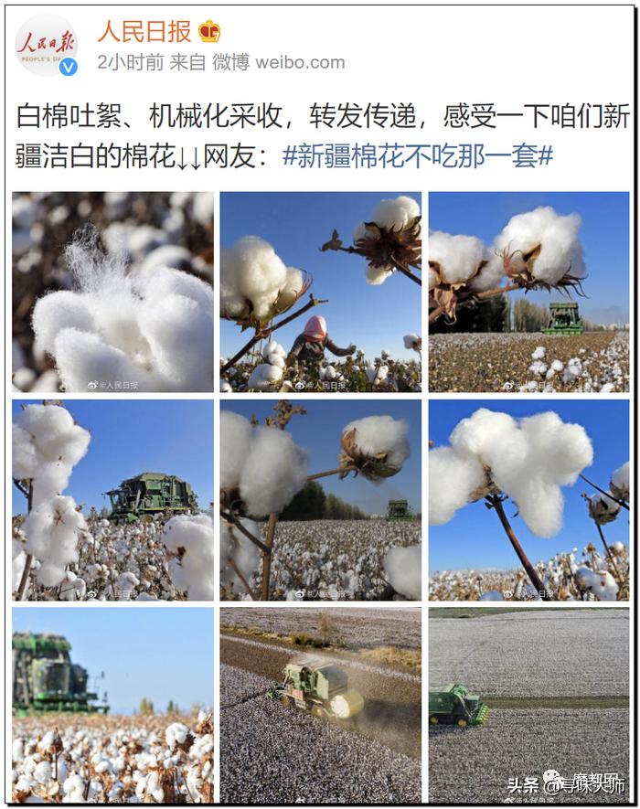 *辱侮**中国！HM、优衣库、ZARA、耐克、阿迪达斯等引公愤