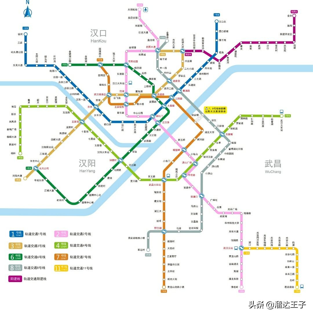 武汉轨道交通11号线张家湾站延长,武汉轨道交通19号线花山新城站