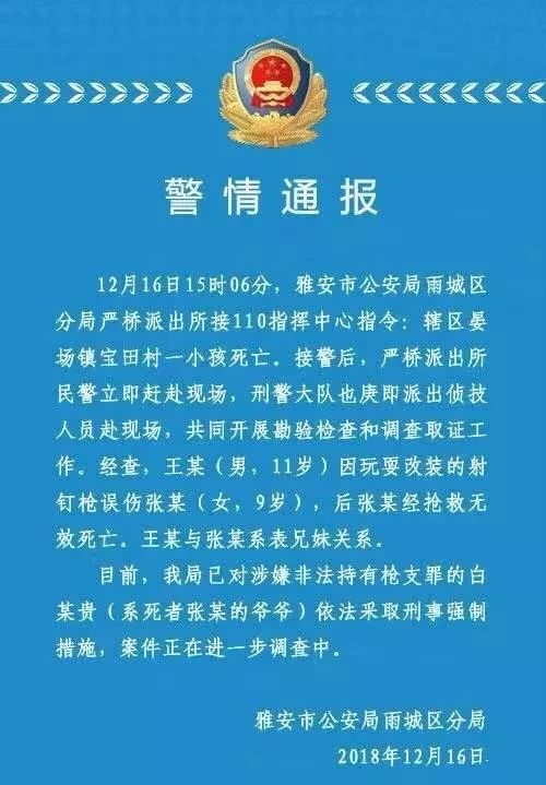 家中这些“杀手”一定要注意!2岁男孩腿上出现一凹陷的大洞