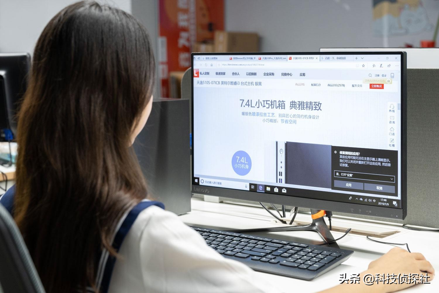 联想天逸510s台式机能否装win7,联想天逸510s测评