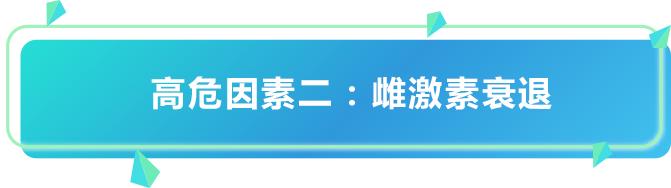 夫妻X生活不和谐暗藏的盆底肌松弛危机