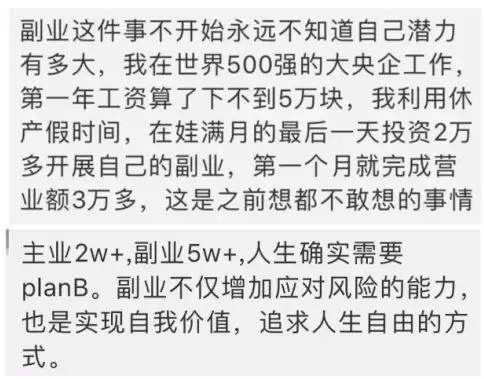 搞个副业赚1-2万很正常吧,00后副业赚100万