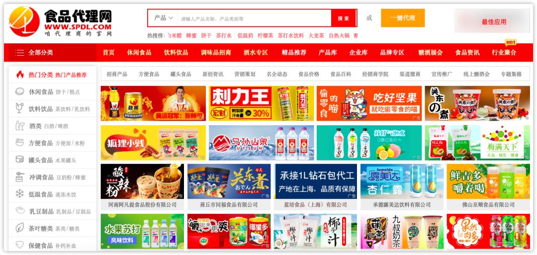 手机货源批发渠道,做生意货源哪里找