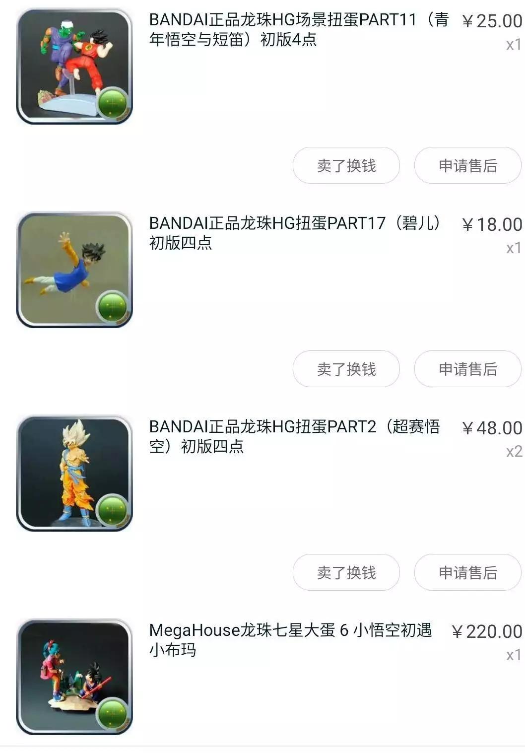 买各种玩具盲盒,卖玩具真的能赚钱吗