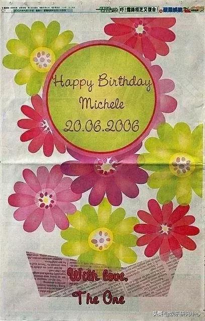 赌王四太永利,向太和赌王的四太谁有钱