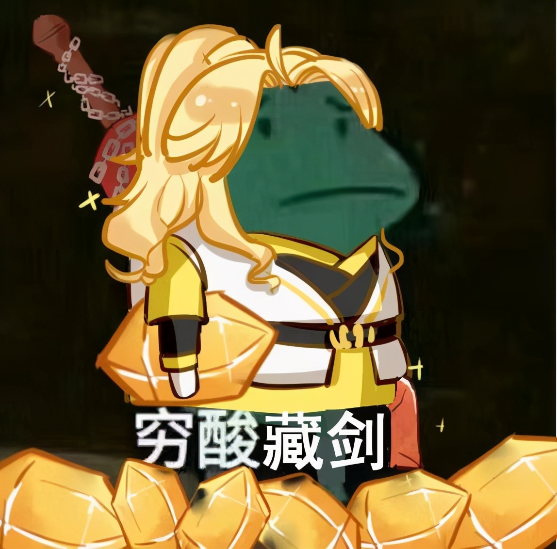 剑三丐帮苍云天策哪个好,剑三丐帮天策哪个好