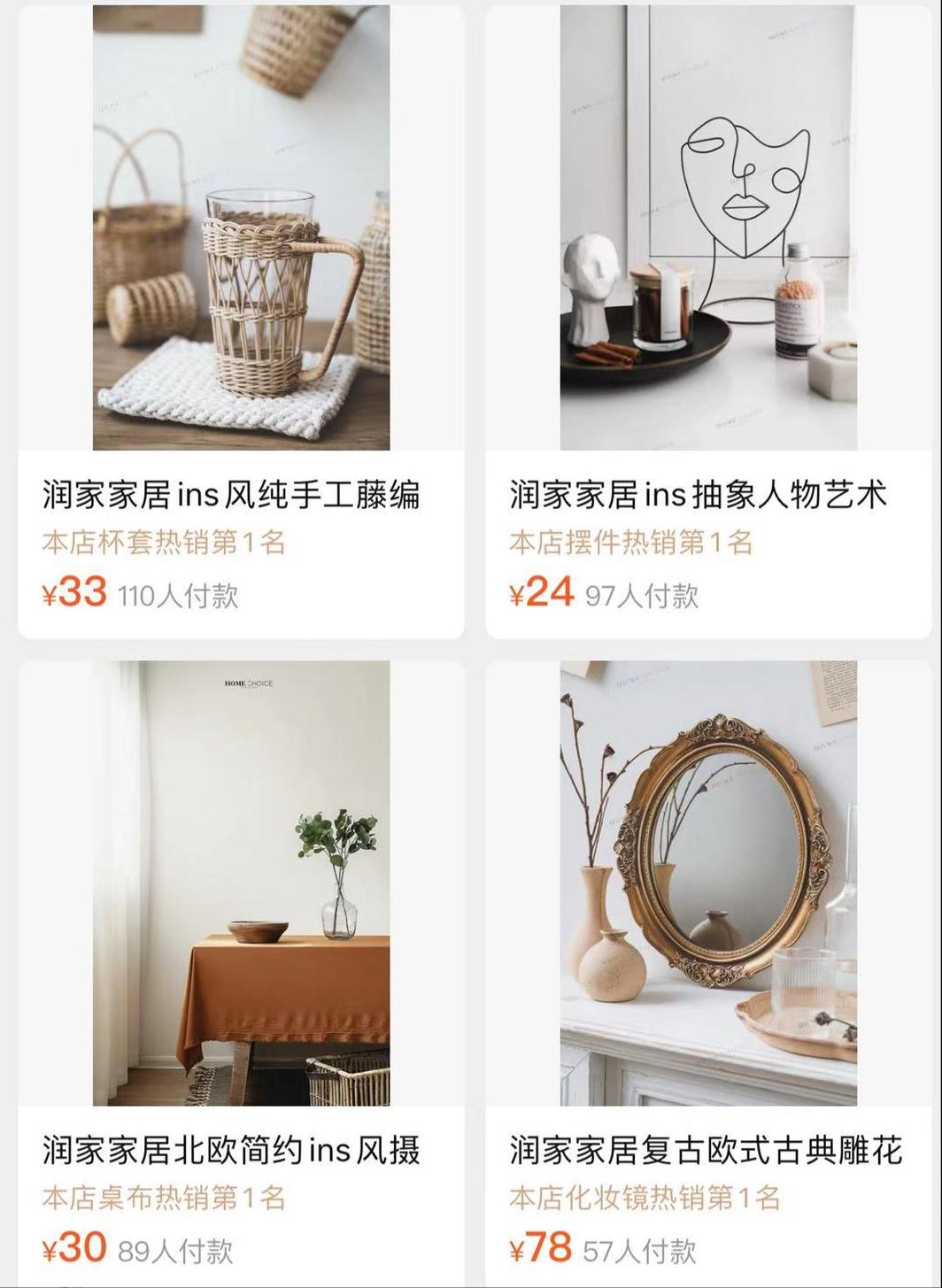 有哪些高颜值的家居店,十大高颜值家居店铺