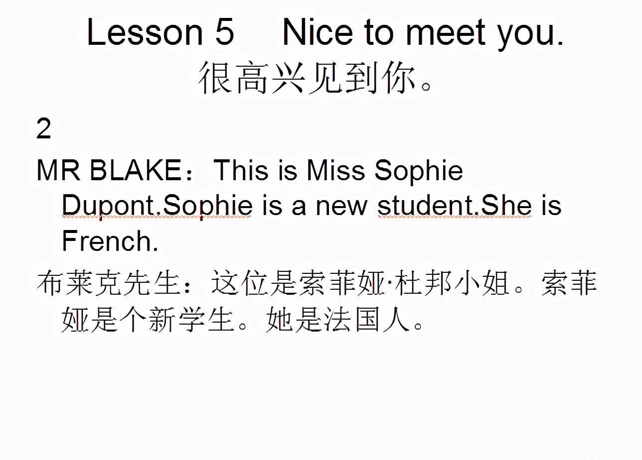 新概念英语第一册lesson115到116,新概念英语lesson1课文