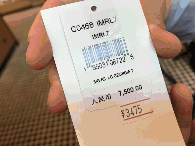 奕欧来最新折扣,奕欧来特卖会