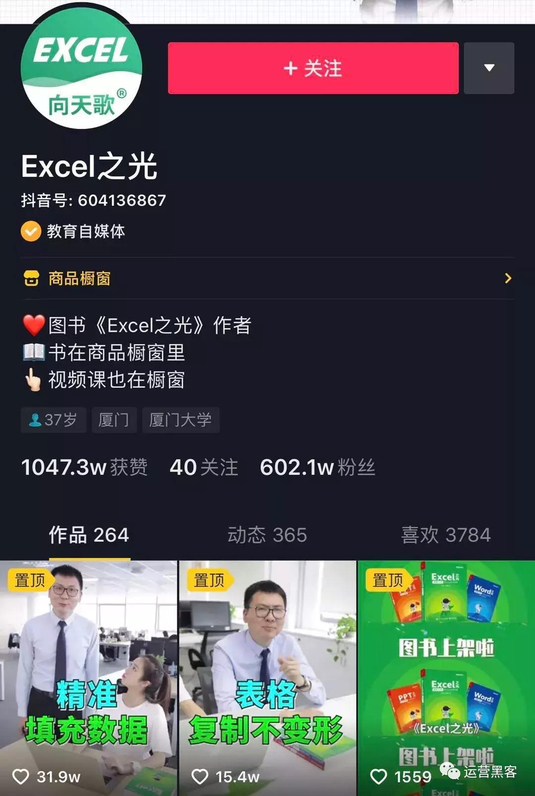 玩转抖音入门的3个技巧,玩转抖音的三个入门技巧是什么