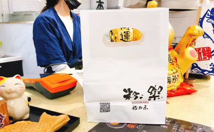 伊势丹美食日料,伊势丹南京路店美食