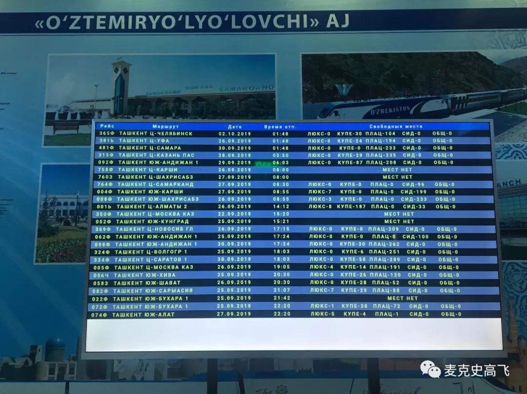 乌兹别克斯坦和俄罗斯矛盾,乌兹别克斯坦塔吉克斯坦冲突