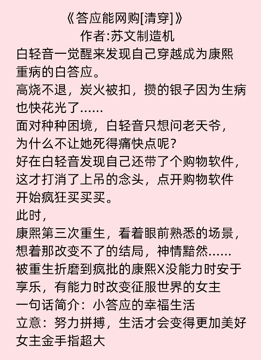 团宠小饕餮后续,团宠饕餮盛宴小皇子