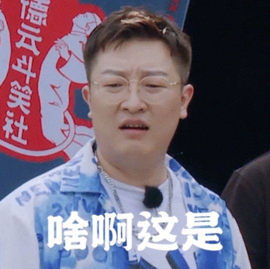 德云团综2在线免费看,德云团综第二季完整版直播