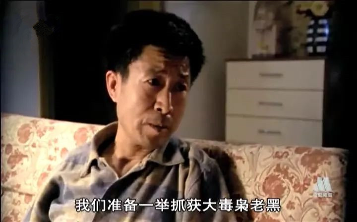 2018年的潘粤明,18年前的这部剧真是巅峰之作