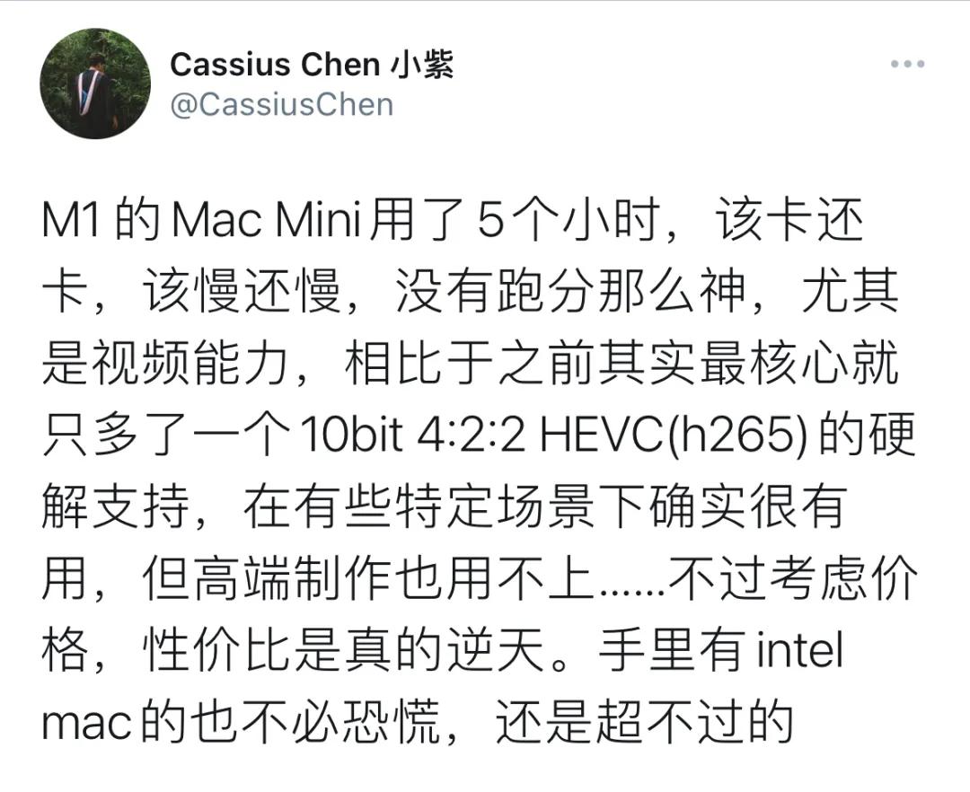 苹果m1性能详细分析一万字的总结,苹果m1性能相当于什么电脑性能