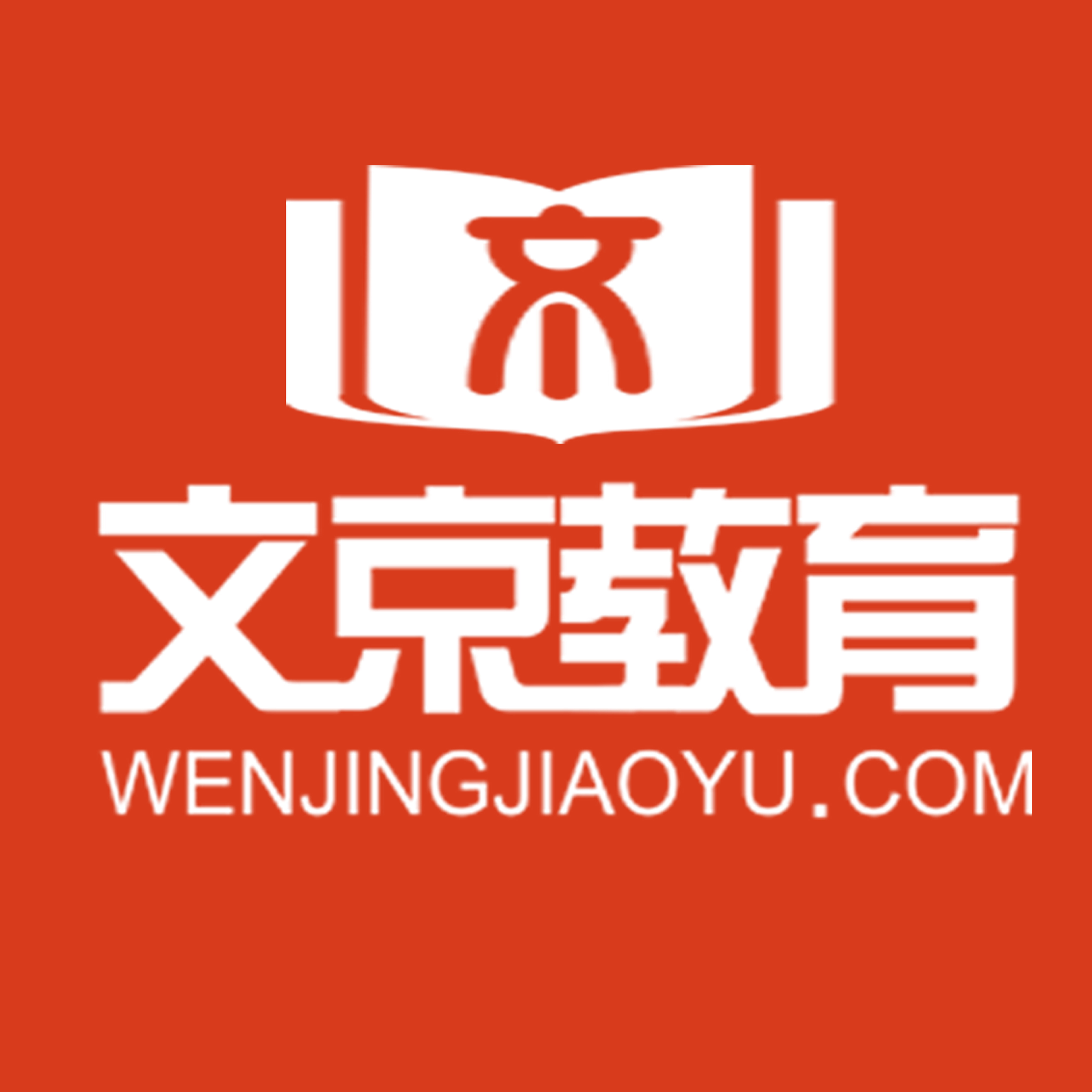 沧州市专科可报事业编招聘公告,沧州渤海新区事业编招聘