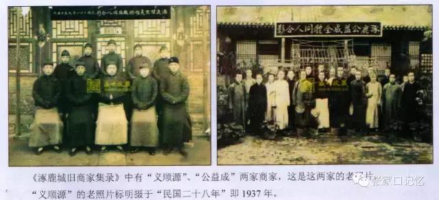 薛春孝,涿鹿薛春孝抖音