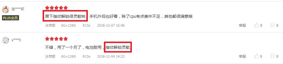 oppor系列目前最值得买的机型,oppor系列最好的是哪款