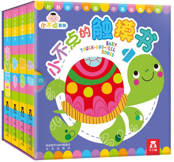 2-3岁宝宝必读这20本绘本 (5-6岁儿童必读绘本推荐习惯养成)