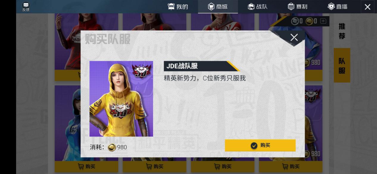 和平精英战队皮肤局内效果最新,和平精英即将上线的20套战队皮肤