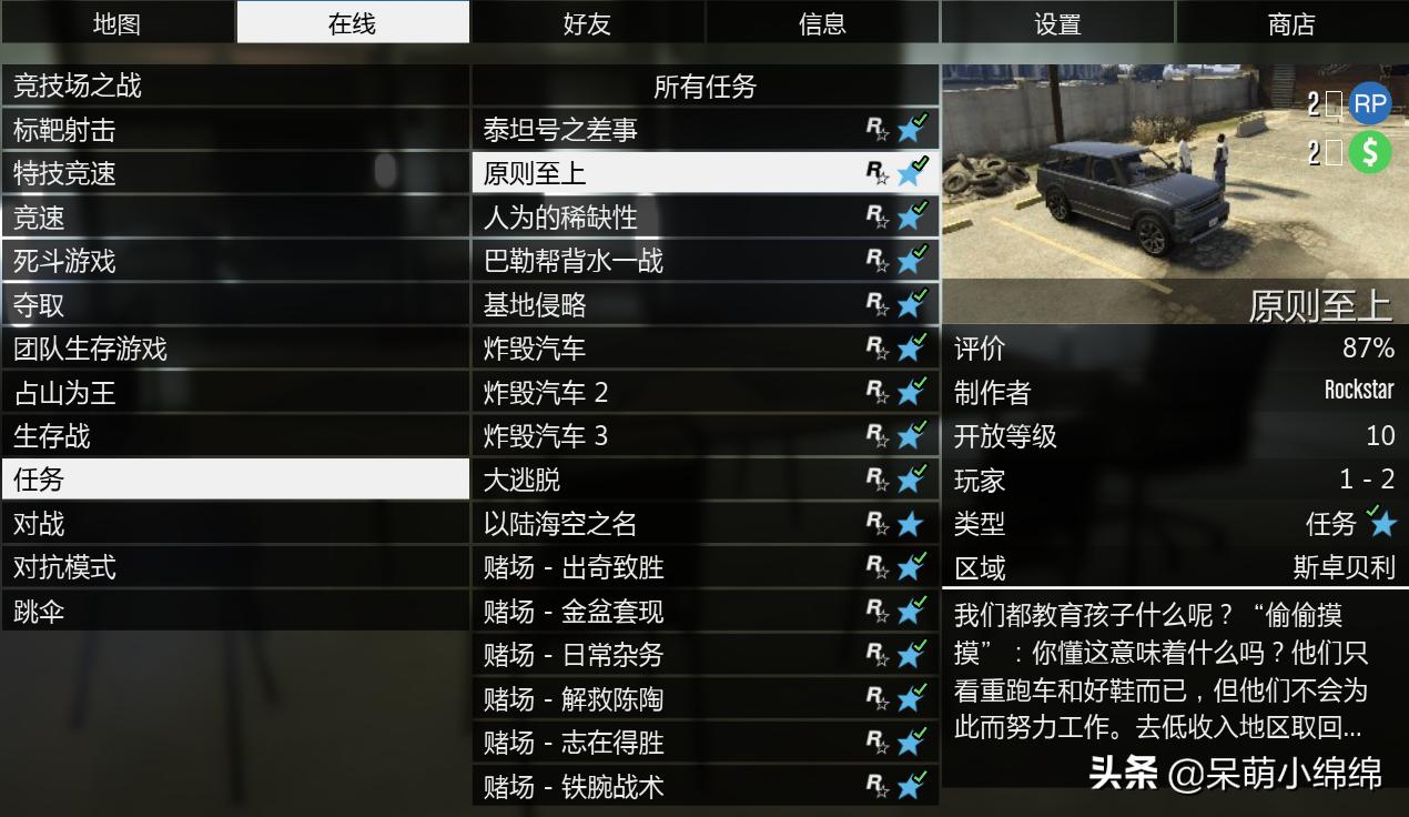 2021年4月gta更新,gta20日更新