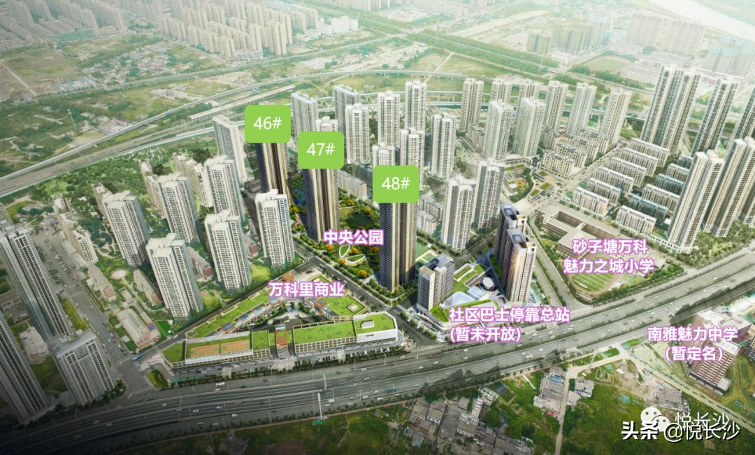 万科大平层最好的楼盘,万科高铁新城项目