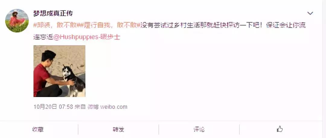 暇步士撤店,暇步士撤柜男装