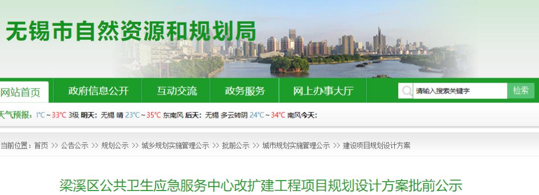 无锡县级以上医院有哪些,无锡市中心的医院有哪些