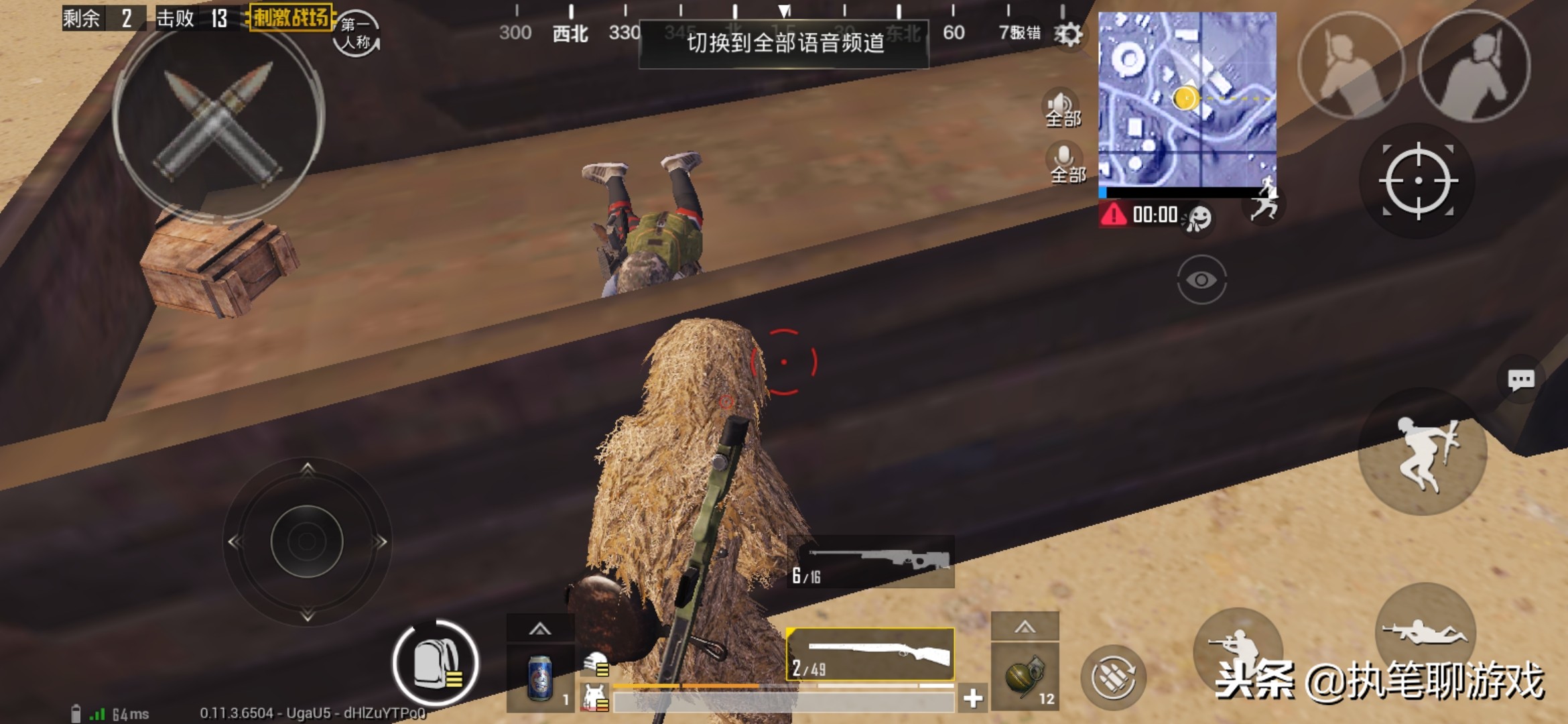 刺激战场决赛圈最危险的位置,刺激战场最绝望的决赛圈没有之一