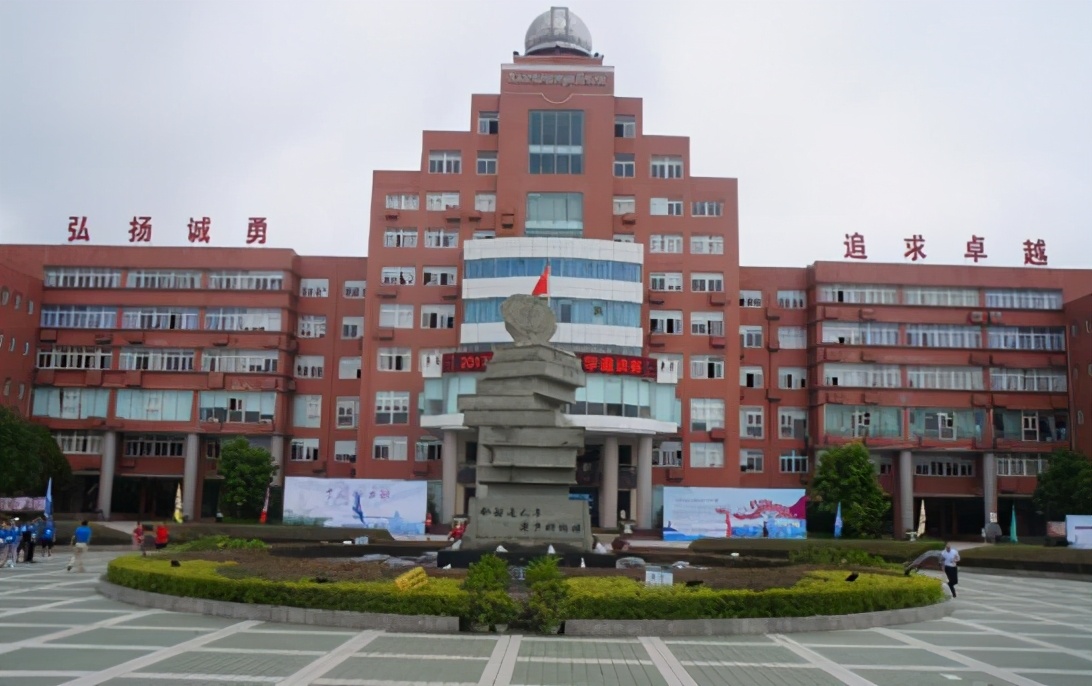 南充市实力最强的十所高中,南充最差的三个高中是哪个学校