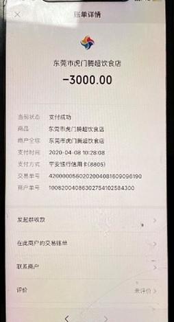 为赚21元被骗16万,“网络兼职刷单”诈骗的就是这种人!