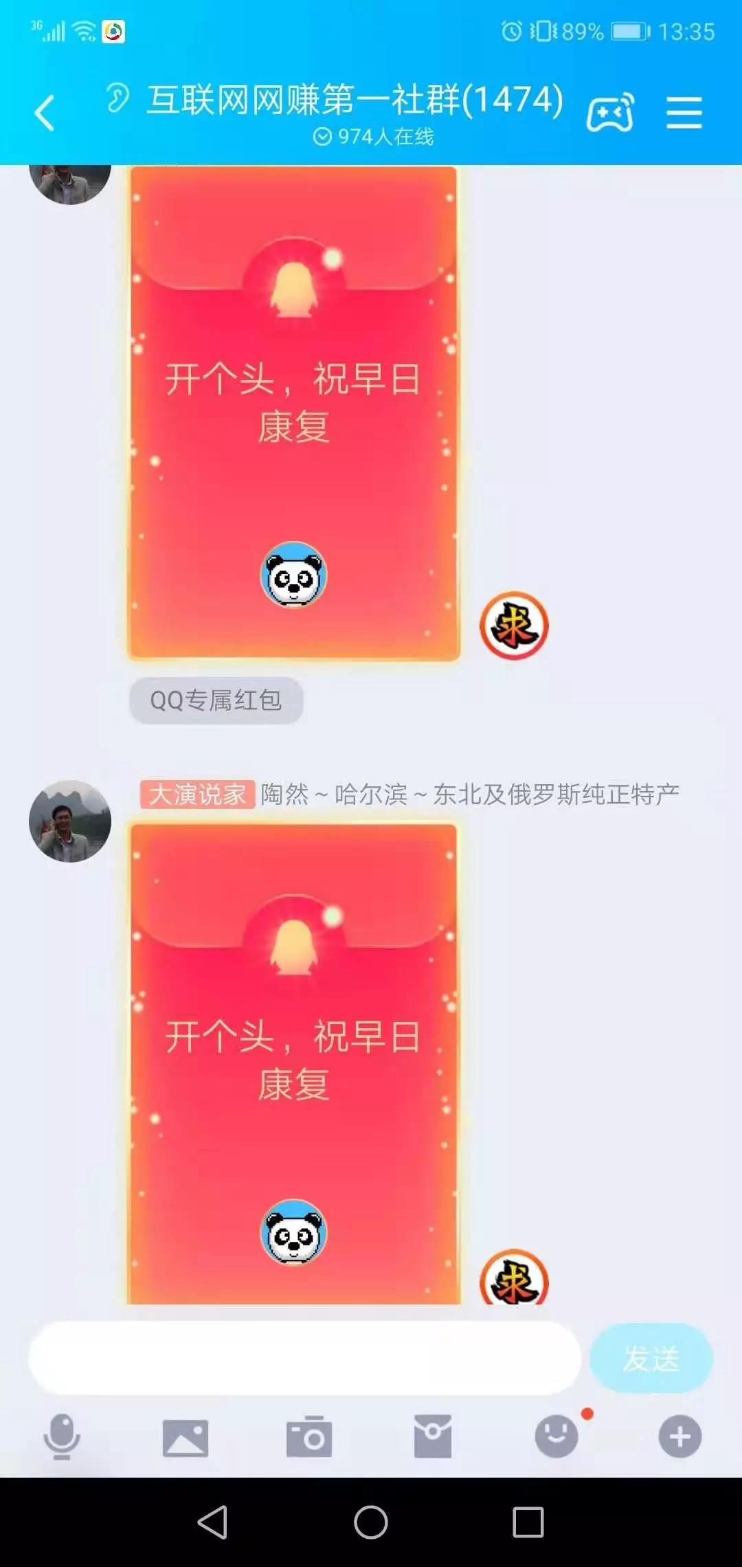 龙城老板会赚钱必知的四个层次，你在哪层？