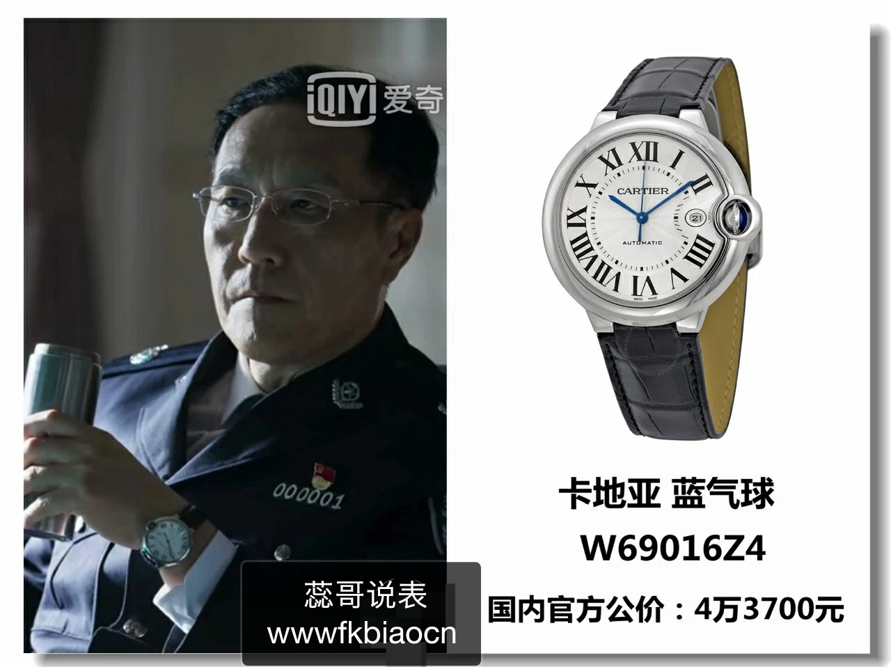 破冰行动玩教具,破冰行动老师教什么