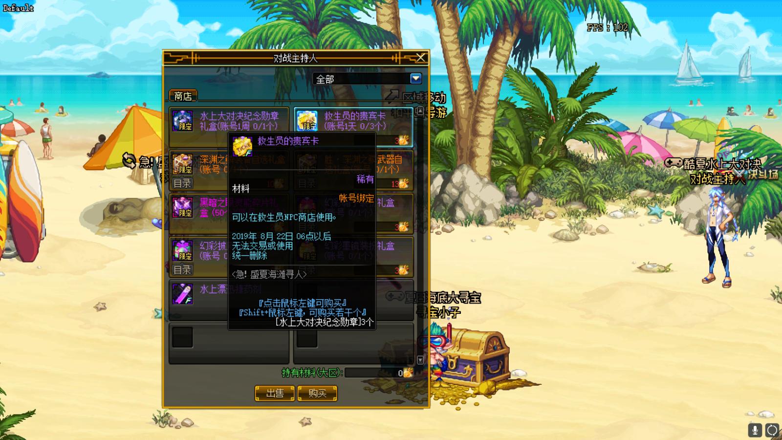 dnf哈林史诗转甲需要什么,dnf95哈林怎么升级装备