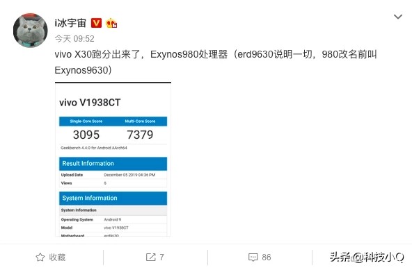 好玩更疾速!!vivoX30带着5G和新系统全面来袭