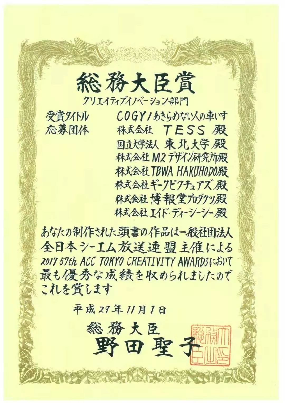 日本老人轮椅有什么品牌,日本福祉轮椅