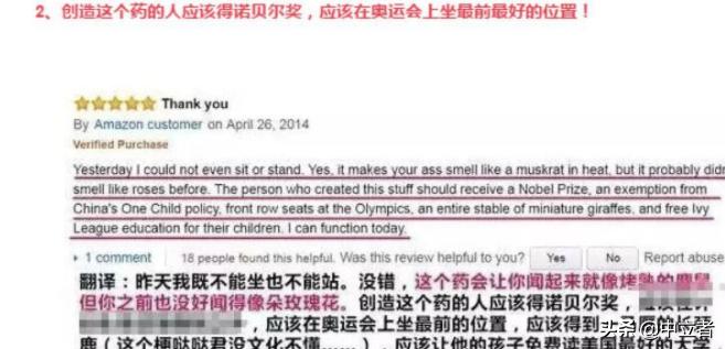 国内买不到的小众东西,国内不起眼的商品