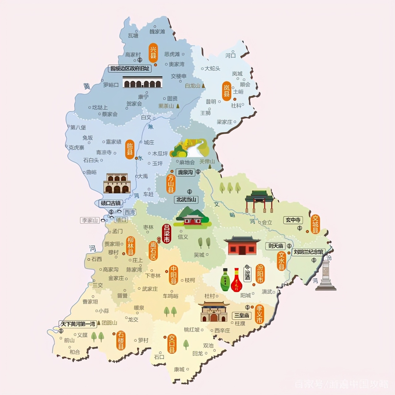 游遍山西完整视频,独自一人游遍中国山西