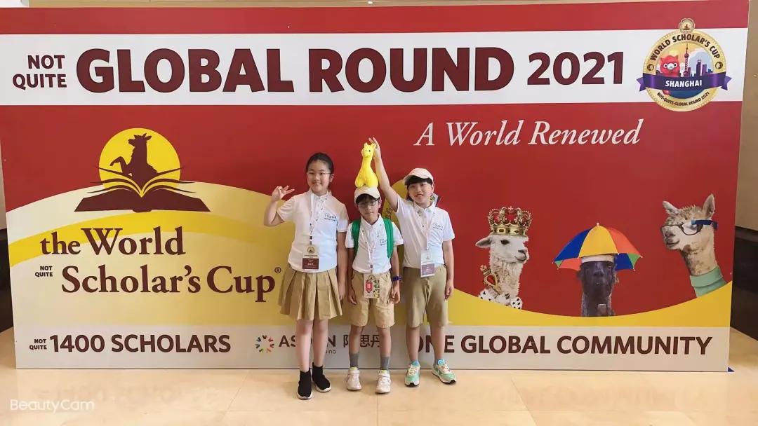 倍迈思,倍迈思学院