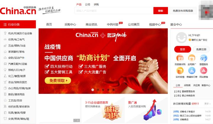 淘宝开店找货源怎么找,在淘宝开店如何找好的货源