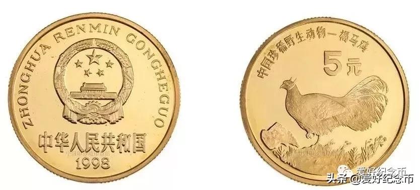 纪念币价格表最新报价2023,纪念币最新价格表一览表